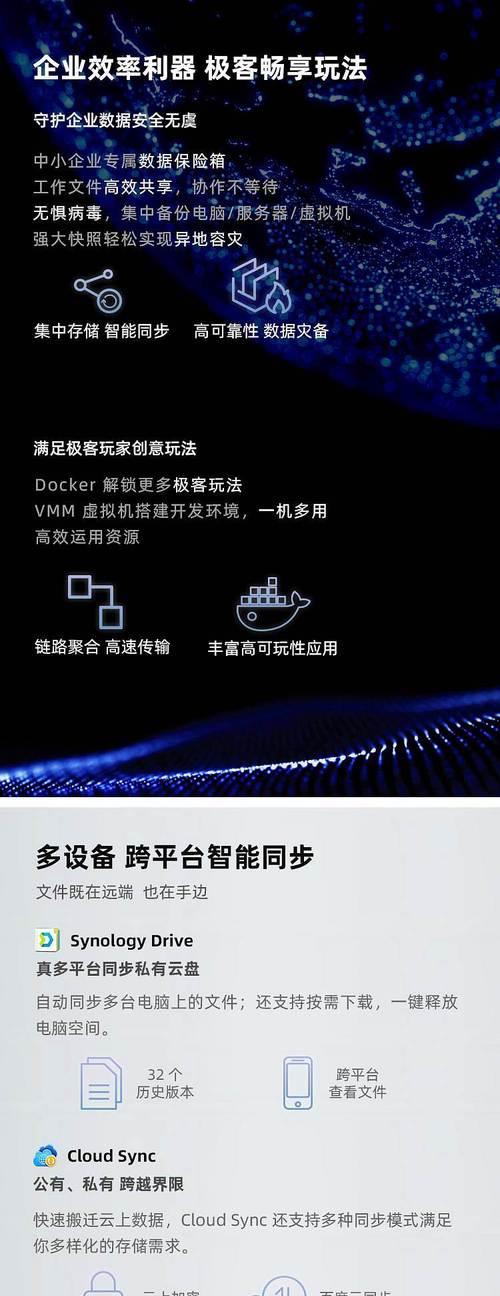 如何根据4G内存最佳设置虚拟内存（优化电脑性能，提升工作效率）-第1张图片-数科之翼
