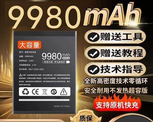 华为荣耀V8电量表现如何？（探究华为荣耀V8的电池寿命和续航能力）-第1张图片-数科之翼