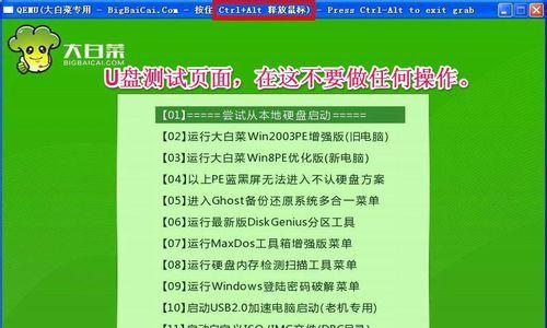 电脑XP系统光盘安装教程（详细步骤教你如何使用XP系统光盘进行电脑安装）-第2张图片-数科之翼