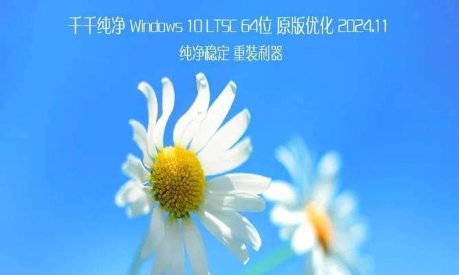 电脑XP系统光盘安装教程（详细步骤教你如何使用XP系统光盘进行电脑安装）-第1张图片-数科之翼