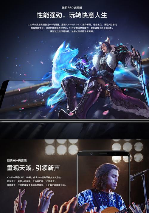 幻想曲通讯手机（以创新科技引领未来沟通方式）-第3张图片-数科之翼