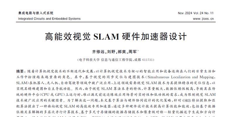 硬件故障导致数据丢失的原因及应对措施（数据恢复关键技术与预防措施分析）-第1张图片-数科之翼