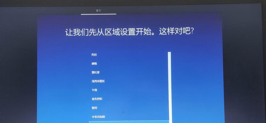 电脑重装系统教程（详解如何将电脑硬盘分为多个分区，提升系统性能）-第1张图片-数科之翼
