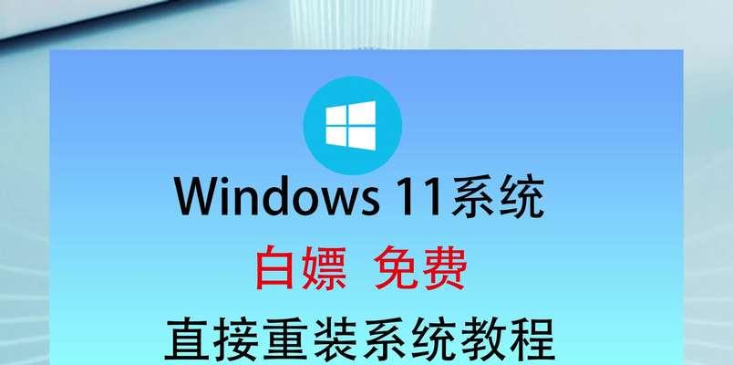 电脑重装系统教程（详解如何将电脑硬盘分为多个分区，提升系统性能）-第3张图片-数科之翼
