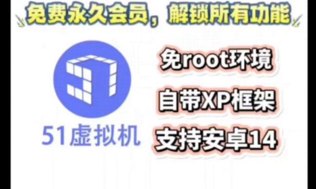 线刷宝如何获取Root权限，助你轻松解锁手机潜能（一键Root，让你的手机更强大！）-第3张图片-数科之翼