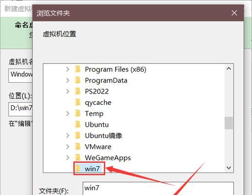 Win7系统本地安装教程（轻松学会如何在本地电脑上安装Win7系统，无需外界干扰）-第1张图片-数科之翼