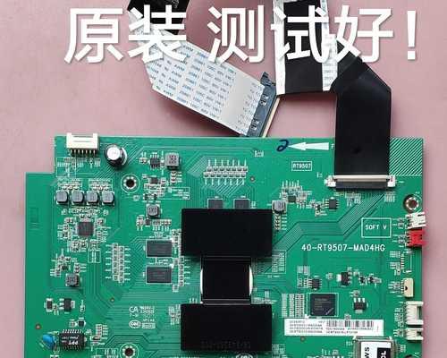 TCL43E5800电视的性能和功能介绍（卓越的画质和智能功能让您畅享视听盛宴）-第1张图片-数科之翼