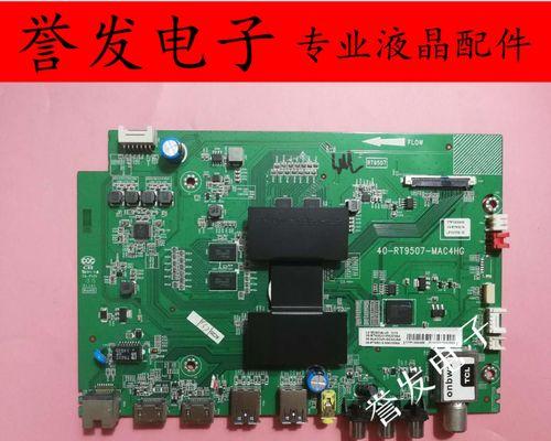 TCL43E5800电视的性能和功能介绍（卓越的画质和智能功能让您畅享视听盛宴）-第2张图片-数科之翼
