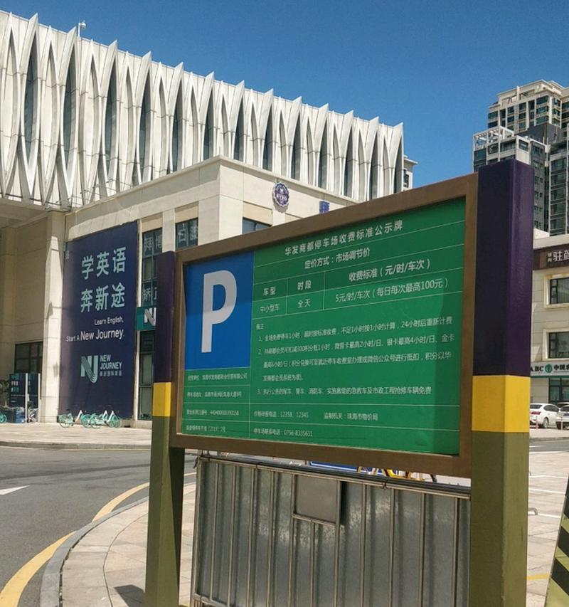 戴尔AMD5576笔记本电脑的性能评测（强劲处理器与高性能显卡的完美结合）-第3张图片-数科之翼