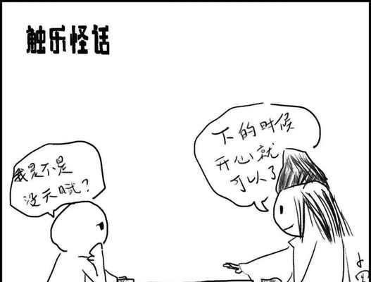 乐box投影仪（探索乐box投影仪的功能与性能，为您带来极致视听体验）-第1张图片-数科之翼