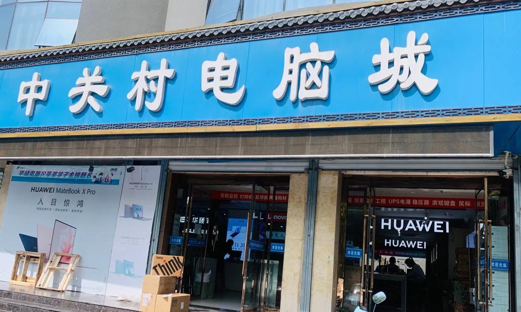 飞利浦246E7QSA的优势和性能（全高清IPS显示器，色彩绚丽细腻，视觉享受升级）-第2张图片-数科之翼