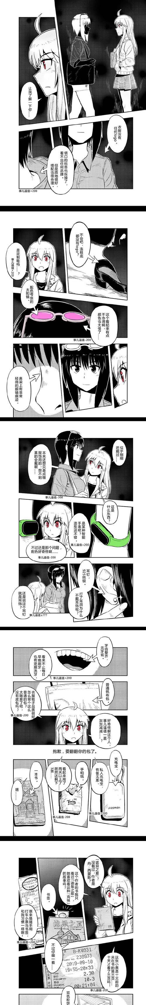 双系统重装系统教程（一步步教你重新安装双系统，让电脑焕然一新）-第1张图片-数科之翼