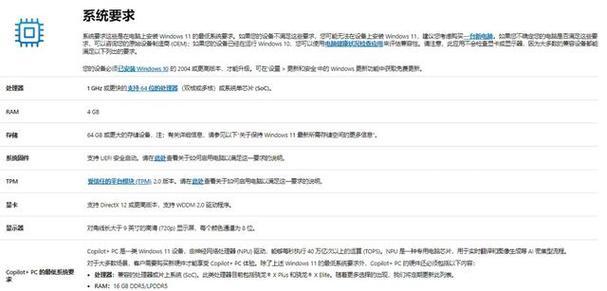 U盘重装Windows系统教程（简明易懂的操作步骤，轻松安装最新的Windows系统）-第3张图片-数科之翼