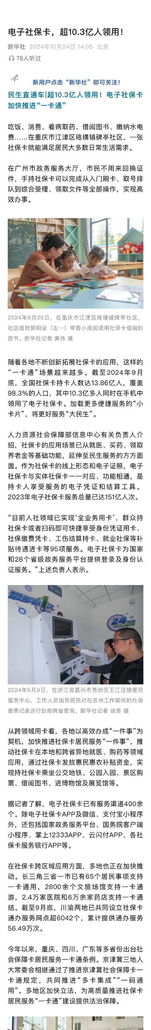 iOS10.3是否存在卡顿问题？（探究iOS10.3版本在卡顿方面的表现）-第2张图片-数科之翼