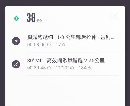 iOS10.3是否存在卡顿问题？（探究iOS10.3版本在卡顿方面的表现）-第3张图片-数科之翼