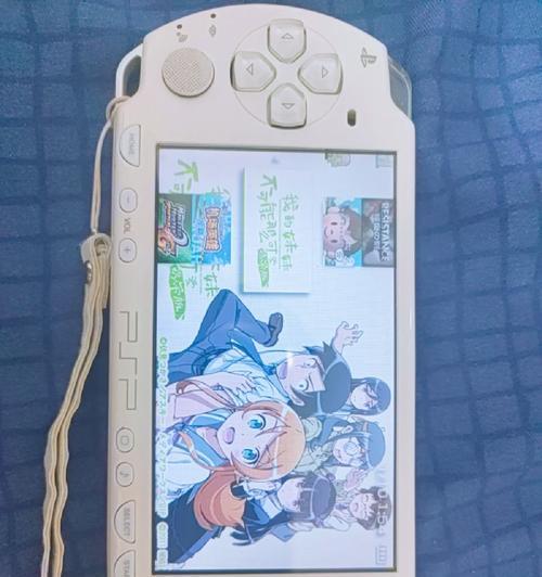 PSP2000带给你的极致游戏体验（探索PSP2000游戏机的无限可能）-第3张图片-数科之翼