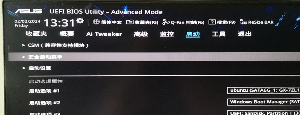 苹果笔记本安装Win10教程（轻松实现苹果笔记本安装Windows10的方法）-第1张图片-数科之翼