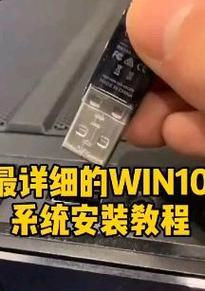 苹果笔记本安装Win10教程（轻松实现苹果笔记本安装Windows10的方法）-第3张图片-数科之翼