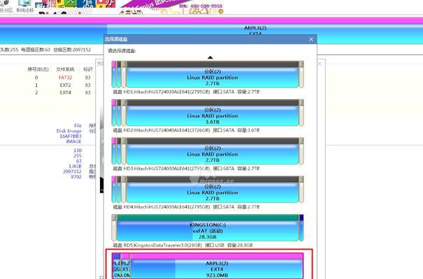 使用PE安装硬盘Win10系统教程（详细步骤带你轻松完成安装）-第2张图片-数科之翼