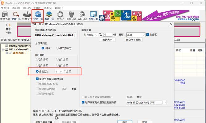 使用PE安装硬盘Win10系统教程（详细步骤带你轻松完成安装）-第3张图片-数科之翼