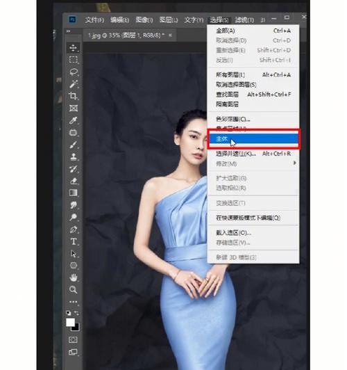 探索PS羽化工具的神奇效果（发现美的翅膀——探索PS羽化工具的魅力）-第1张图片-数科之翼