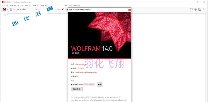 探索PS羽化工具的神奇效果（发现美的翅膀——探索PS羽化工具的魅力）-第2张图片-数科之翼