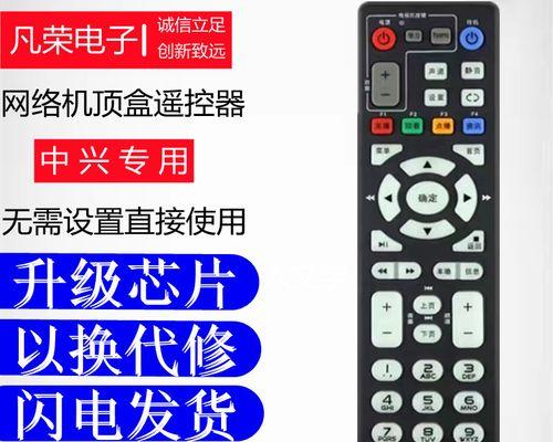 中兴B760EV3（一款功能丰富、操作流畅的手机利器）-第2张图片-数科之翼