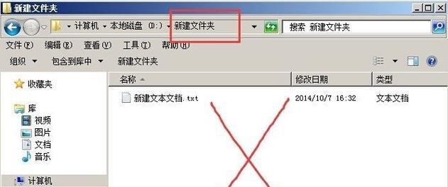 如何在硬盘上安装Win7系统（详细教程及注意事项）-第2张图片-数科之翼