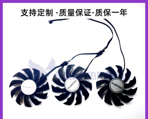技嘉显卡散热性能如何？（探究技嘉显卡散热系统的效果和优势）-第2张图片-数科之翼
