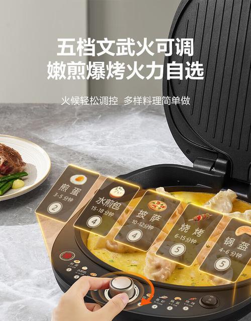 电饼铛质量评测（了解电饼铛质量如何，为您的烹饪生活带来便利）-第1张图片-数科之翼