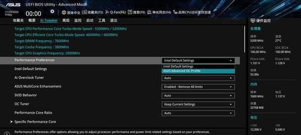 华硕电脑在线重装Win7系统教程（教你如何使用华硕在线重装系统工具快速恢复Win7系统）-第3张图片-数科之翼