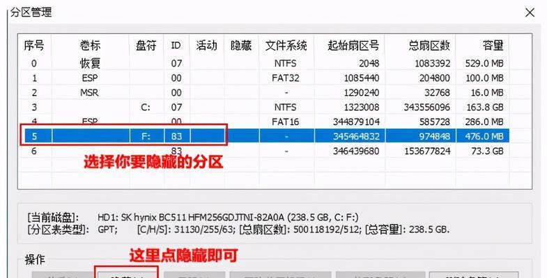 Win10下如何安装双系统教程（一步步教你在Win10上安装双系统，轻松实现多系统切换）-第1张图片-数科之翼