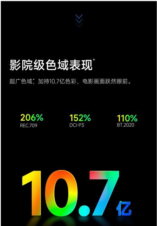 探索联发科MT6797M的性能与特点（揭秘移动芯片领域的领导者）-第2张图片-数科之翼