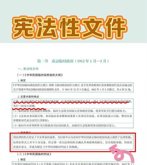 浏览器缓存（探索IE浏览器临时文件夹缓存的神秘面纱，告别繁杂的缓存管理难题）-第1张图片-数科之翼