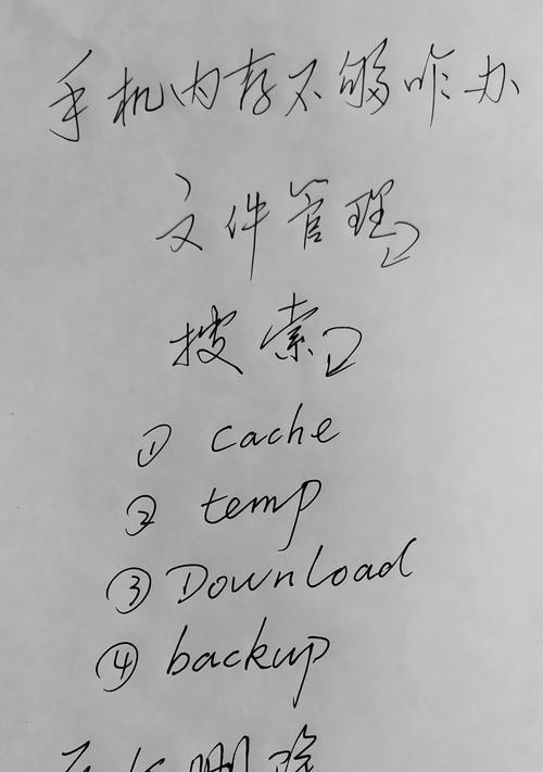 浏览器缓存（探索IE浏览器临时文件夹缓存的神秘面纱，告别繁杂的缓存管理难题）-第2张图片-数科之翼