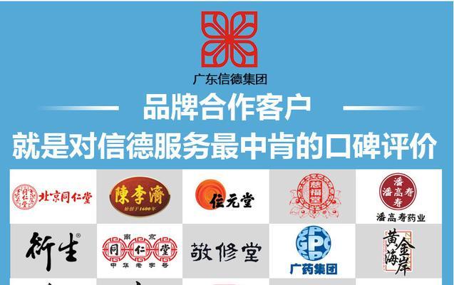 以佳明621sc手机综合评测（探索这款手机的性能与功能）-第2张图片-数科之翼