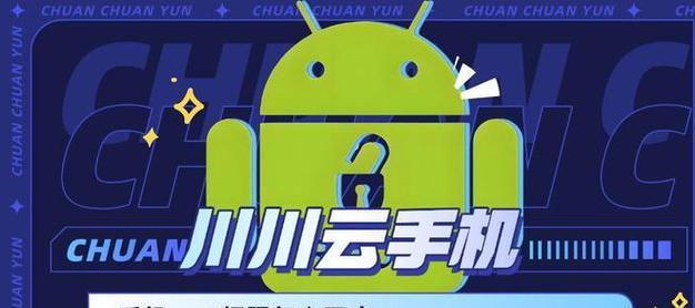 以root权限开启的详细流程（实现系统最高权限控制的方法及步骤）-第1张图片-数科之翼