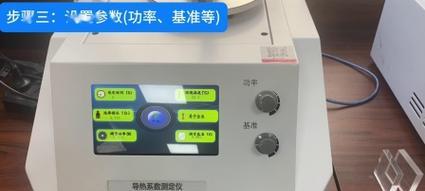 金属导热的原理和应用（探索金属导热特性，促进能源利用效率提升）-第1张图片-数科之翼