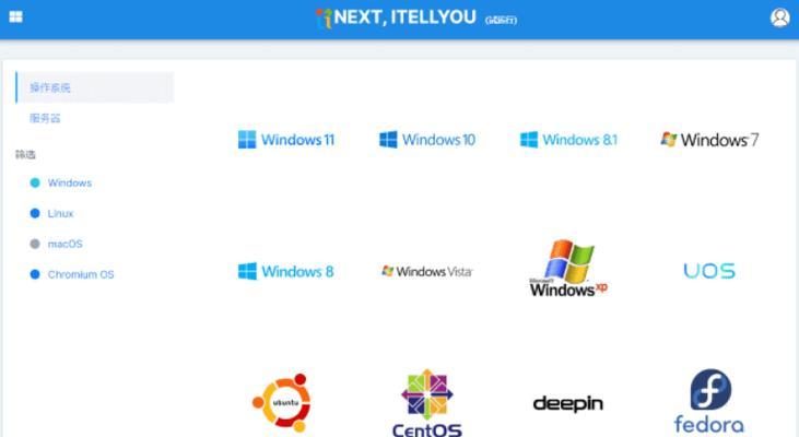 华硕笔记本优盘安装Win7系统教程（详细步骤图文指导，让你轻松安装Win7系统）-第1张图片-数科之翼