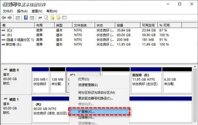 如何合并硬盘分区（简单方法让你将分区的硬盘合并）-第1张图片-数科之翼