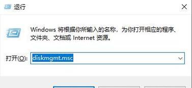 如何合并硬盘分区（简单方法让你将分区的硬盘合并）-第3张图片-数科之翼