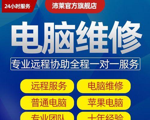 从Mac换到Win7系统的教程（一步步教你如何从Mac系统更换为Windows7系统）-第3张图片-数科之翼