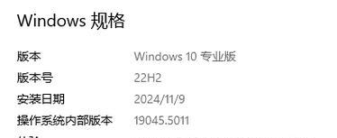 以硬盘重装Win10教程（详细步骤教你如何使用硬盘重装Win10系统）-第1张图片-数科之翼