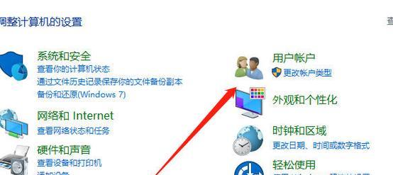 以硬盘重装Win10教程（详细步骤教你如何使用硬盘重装Win10系统）-第2张图片-数科之翼