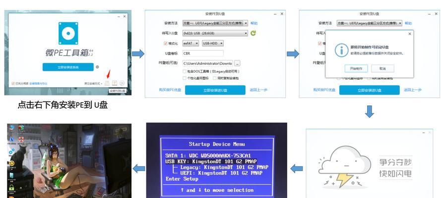 以硬盘重装Win10教程（详细步骤教你如何使用硬盘重装Win10系统）-第3张图片-数科之翼