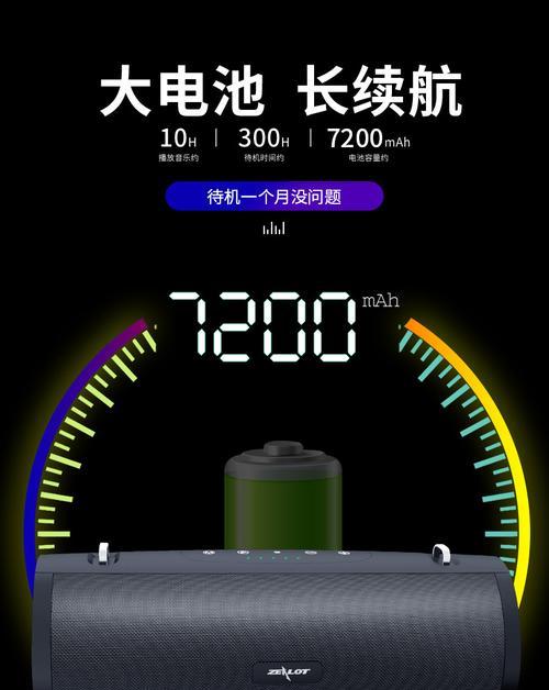 狂热者S5（带你领略极致的游戏激情）-第1张图片-数科之翼