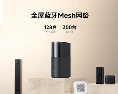 如何打造一个成功的路由器销售业务（掌握关键技巧，实现销售业绩飞跃）-第2张图片-数科之翼
