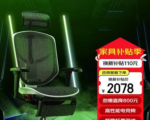 金卓椅子（为您带来全新的坐姿体验）-第3张图片-数科之翼