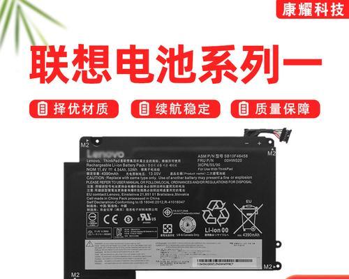 LenovoT540p（性能稳定、操作便捷，满足专业和娱乐需求）-第2张图片-数科之翼