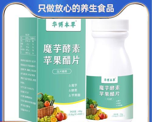 以苹果48g为主题的全面评测（苹果48g的性能、摄影能力和用户体验综合分析）-第2张图片-数科之翼
